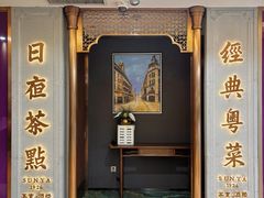 -丰盛里