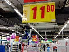 -物美大卖场(玉蜓桥店)
