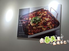 -清真涮锅鱼