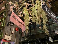 -胡桃里音乐酒馆(海雅缤纷城店)
