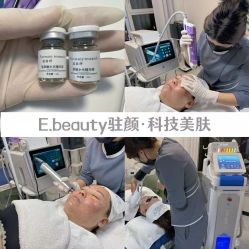 -E.beauty驻颜·痘敏肌调理中心