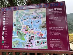 -靖西鹅泉风景区