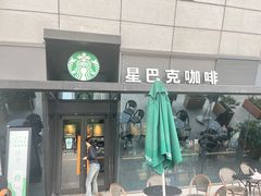 -星巴克(温州银泰大西洋店)