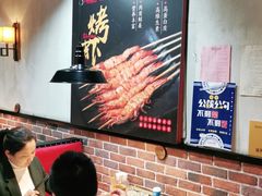 大堂-新凯旋烧烤·燕姐千岛湖土菜