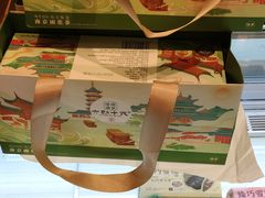 -好一朵茉莉花(老门东店)
