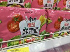 -沃尔玛(前山店)