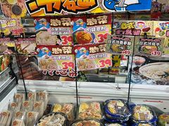-DON DON DONKI(名珠城店)