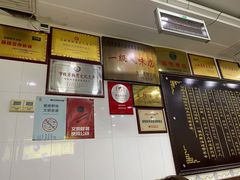 -郝刚刚羊杂割(柳巷店)