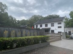 -中国湖笔博物馆(莲花庄路)