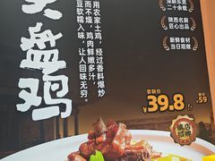 -秦关面道(世博店)