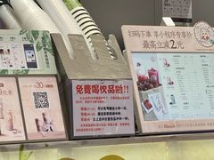 -茶百道(江津吾悦广场店)