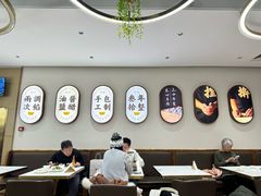 -东方饺子王(新奥购物中心店)