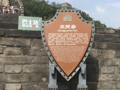 -慕田峪长城
