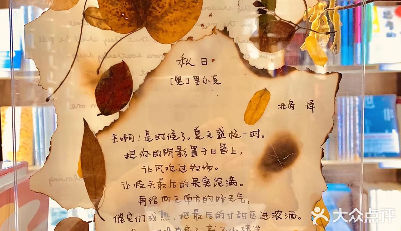 打卡钟书阁，在里面待不过10分钟就出来了