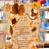 打卡钟书阁，在里面待不过10分钟就出来了