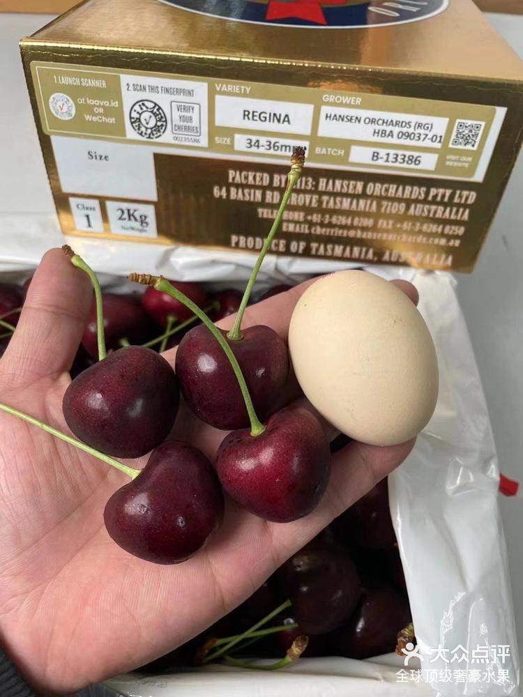 塔斯马尼亚汉森车厘子90 澳洲9696塔斯马尼亚 hansen·regina