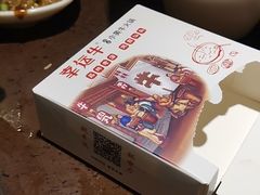 -幸运牛汕头小黄牛牛肉火锅(梅林店)