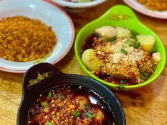 -冒椒火辣(太古里店)