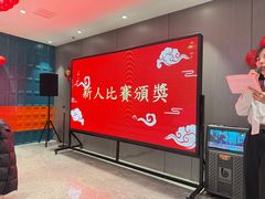 -亿香酒店
