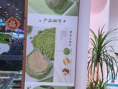 -稻香村(观前街店)