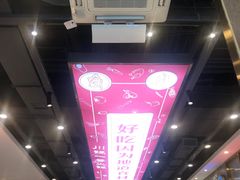 -川锅一号火锅(常德万达店)