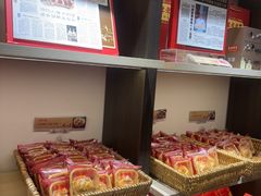 -喜万年年.嫁女饼.顺德特产(华侨城店)