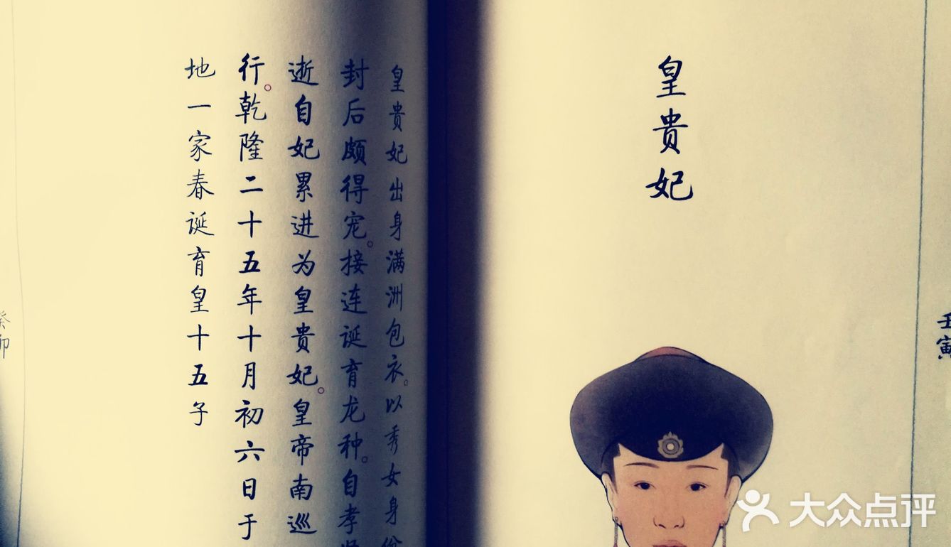 和孩子一起徜徉在故宫的谜题世界，进行亲子互动