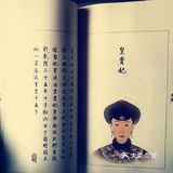 和孩子一起徜徉在故宫的谜题世界，进行亲子互动