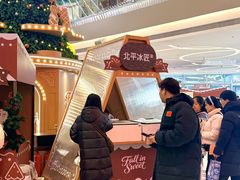 -沈阳铁西万象汇