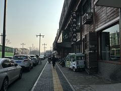 -清真马杰山牛肉汤馆