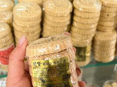 -惠赞老饼家(逢源商业街店)