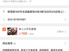 -水月·和牛工坊(水晶郦城店)