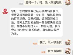 -必胜客(花园店)