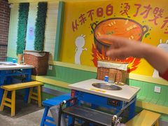 -钢管厂五区小郡肝串串香火锅(梅川路店)
