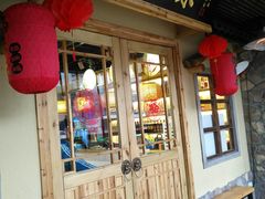 门面-锅来乐地锅鸡(安亭店)