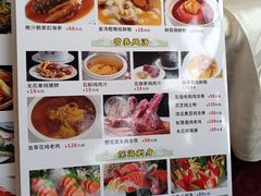 -美景家宴