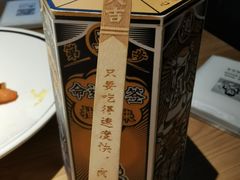 -太二酸菜鱼(中山龙之梦店)