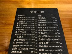 -望京一号·重庆江湖菜(工体店)