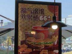 -汉堡王(广州无限极广场店)