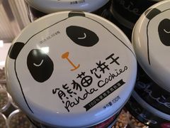 -味多美蛋糕(三元桥店)