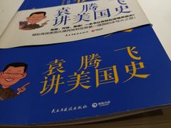 -北方图书城(沈阳天地店)