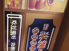 -蔡澜点心·粤菜(花城汇南区店)