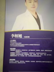 -南京医科大学友谊整形外科医院