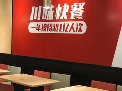 -乡村基(南岸区弹子石泽科餐厅)