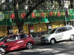 -潮镇老尾牛杂(环城西路店)