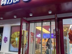 -高力乐面包咖啡厅(西塔店)