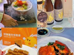 -好友缘酒家(会展中心店)