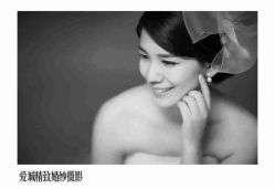 点击看大图 QQ图片20141130172913-爱城婚纱摄影·品质严选店