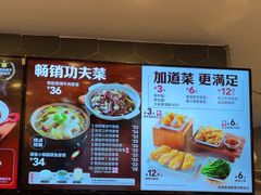 -永和大王(花好园店)