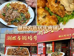 -开鑫鱼厂·宁波海鲜(前程智慧城店)